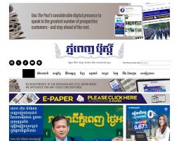 Khmer Post