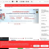 Thailand Post