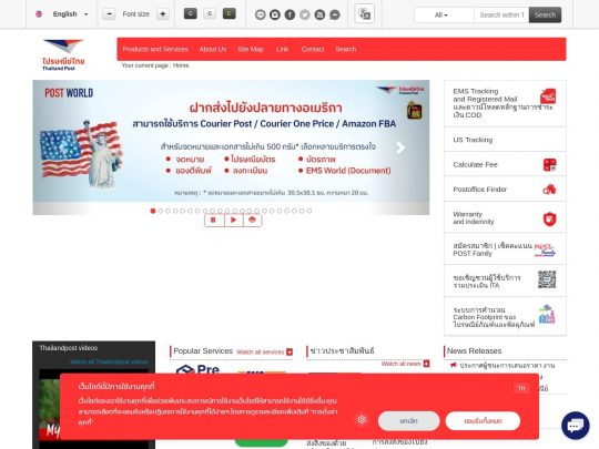 Thailand Post